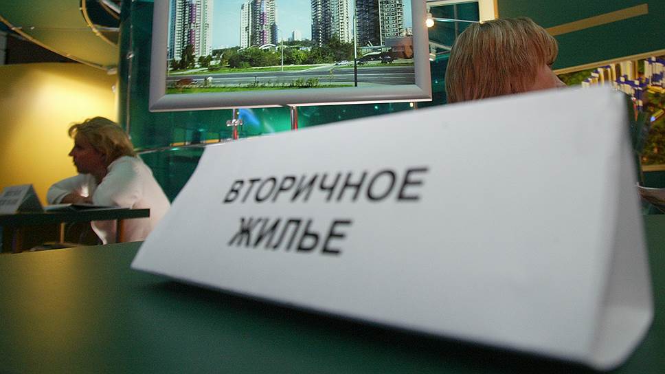 Преимущества квартир на вторичном рынке 