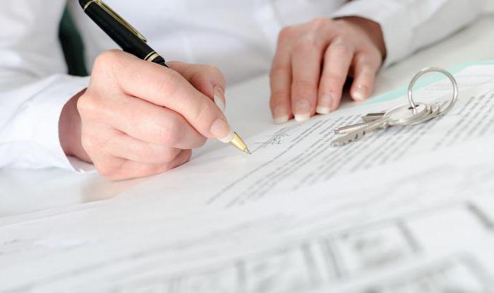 Пакет документов на продажу квартиры